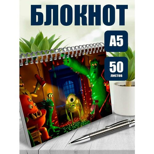 Тетрадь в клетку мульт-сериал Монстры за работой