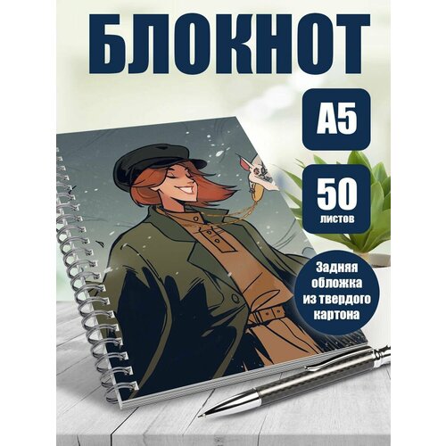 Тетрадь в клетку мультфильм Анастасия