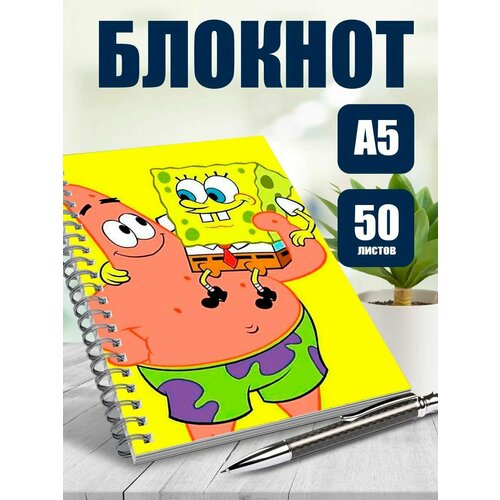 Блокнот А5 мультфильм Спанч Боб