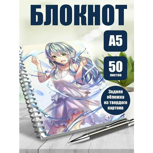 Блокнот А5 аниме Сильнейший ремесленник в мире