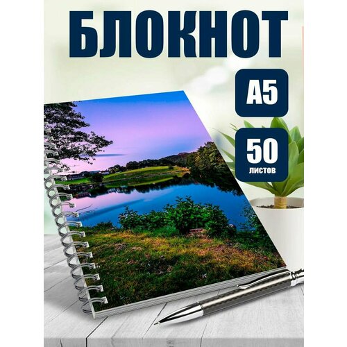 Тетрадь в клетку фото Виды природы