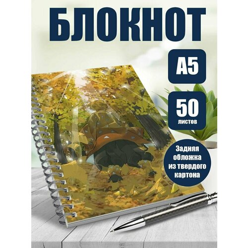 Тетрадь в клетку аниме Клинок рассекающий демонов