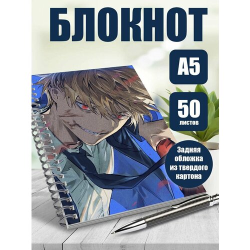 Тетрадь в клетку аниме Человек-бензопила