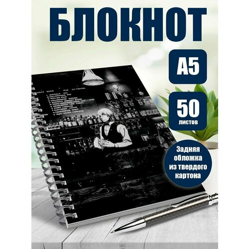 Тетрадь в клетку аниме Парад смерти