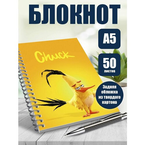 Блокнот А5 мультфильм Angry Birds
