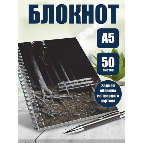 Тетрадь в клетку фотографии Природа Лес.