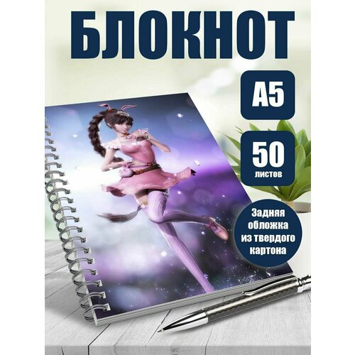 Блокнот А5 мультсериал Боевой континет