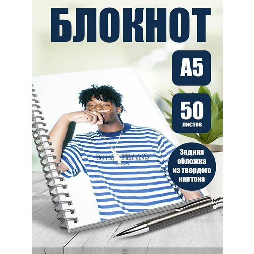 Тетрадь в клетку музыкальный исполнитель Playboi carti
