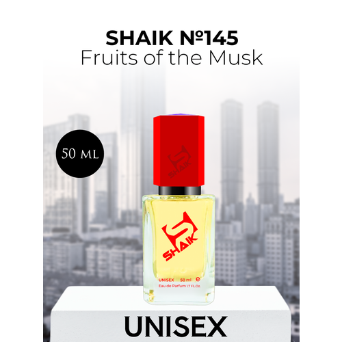 Парфюмерная вода Shaik №145 Fruits of the Musk 50 мл montale парфюмерная вода fruits of the musk 100 мл