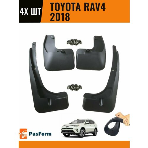 Брызговики для Toyota RAV4 2018 2018.3- 4 шт передние и задние