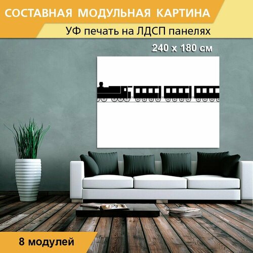Модульная картина 