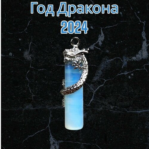 фото Подвеска, голубой stone glam