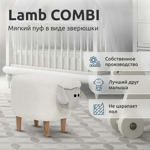фото Пуф мини овечка, мех к-2 цвет №51-1/мех 39 цвет №273 mia mebel
