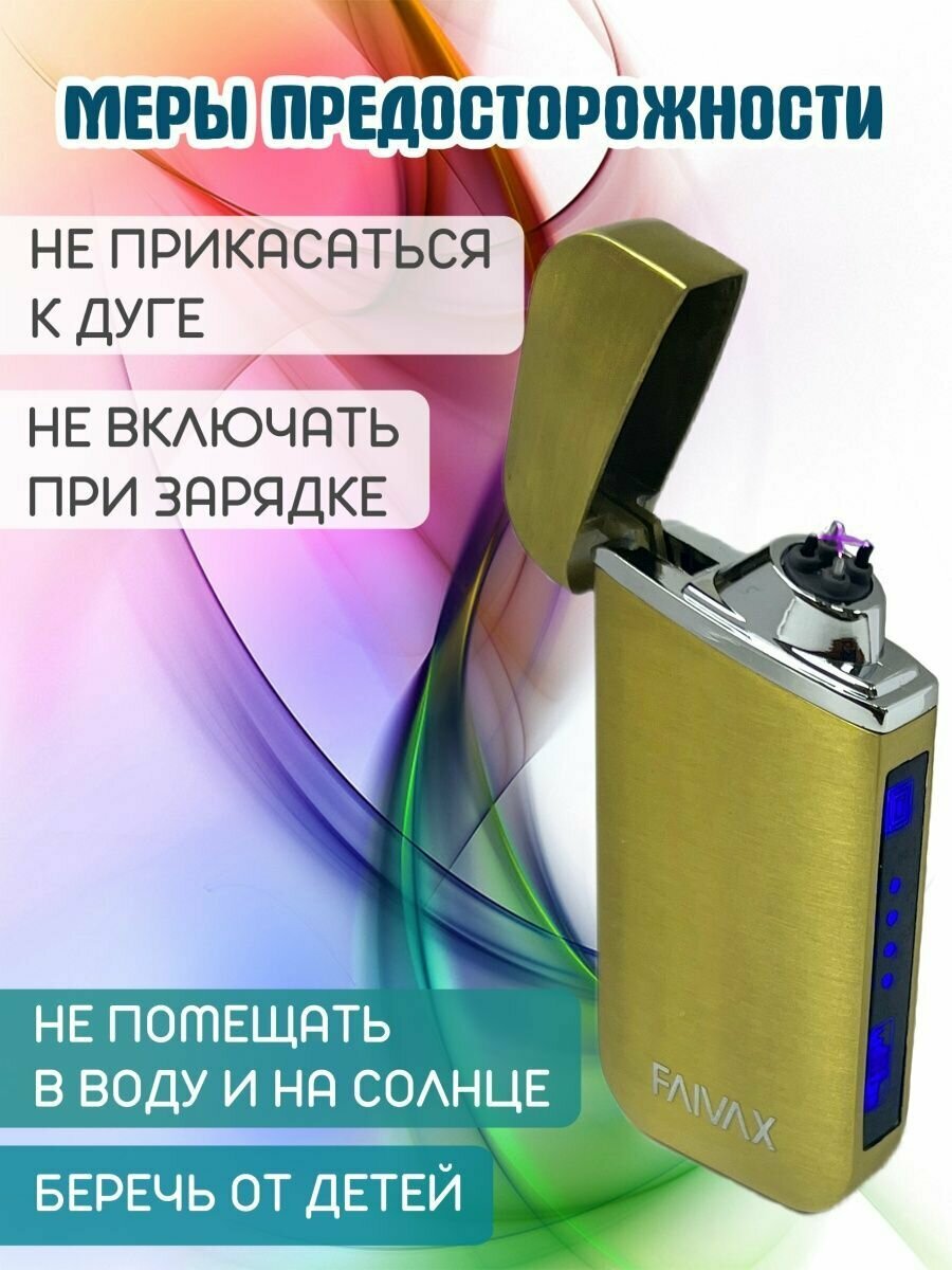 Электронная зажигалка с USB зарядкой - фотография № 7