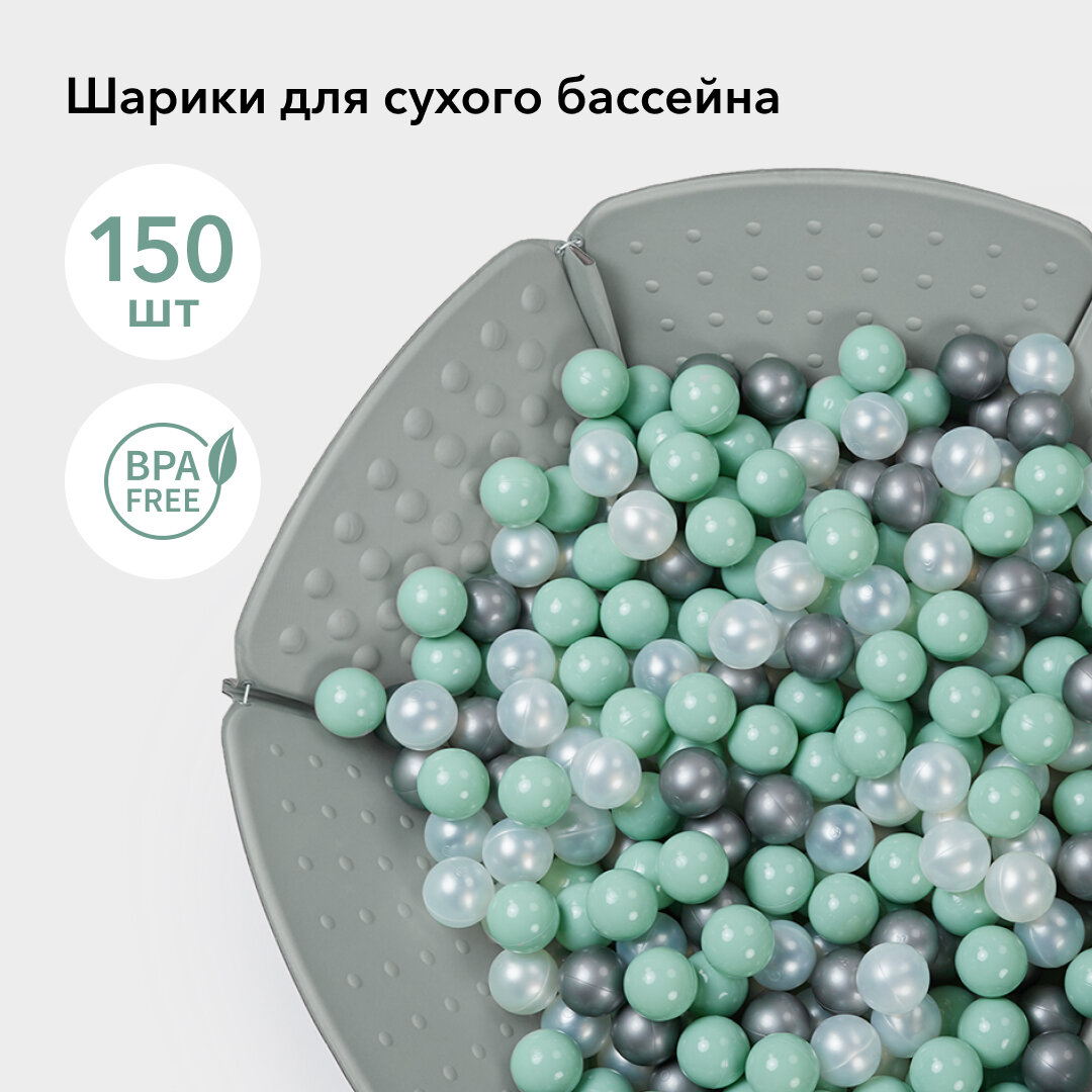 Шарики для сухого бассейна Happy Baby 51006 Burbulle silver, olive, pearl 150 шт .