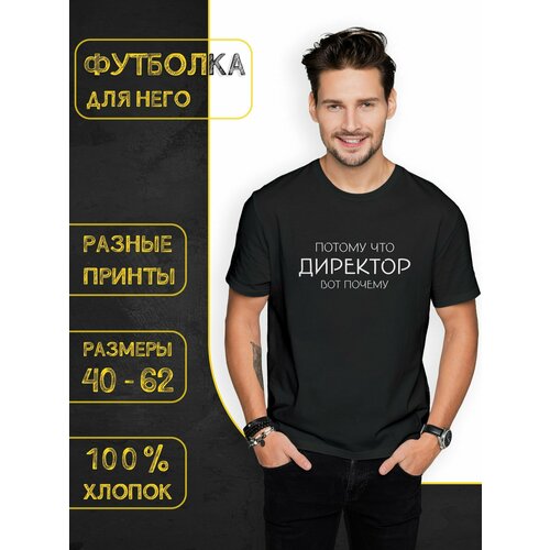 фото Футболка, размер 56, черный нет бренда