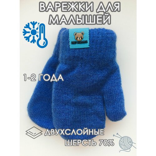 фото Варежки , размер 1-2 года, синий marketmak