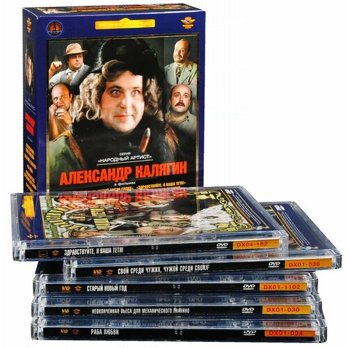 Народный артист. Калягин Александр (5 DVD) народный артист баталов алексей 5 dvd