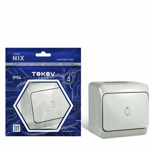 Кнопка звонка ОП Nix 10А IP54 250В сер. TOKOV ELECTRIC TKE-NX-DB-C06-IP54 кнопка звонка оп nix 10а ip54 250в сер tke nx db c06 ip54 tokov electric