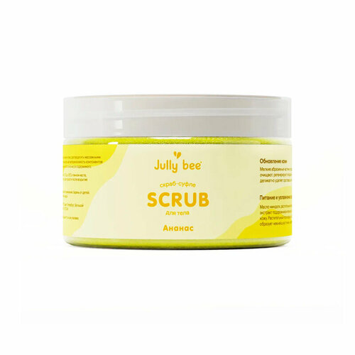 Сахарно-солевой Скраб-суфле для тела Jully bee Ананас 350 г