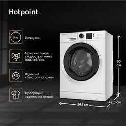 Стиральная машина Hotpoint NSS 5015 K RU