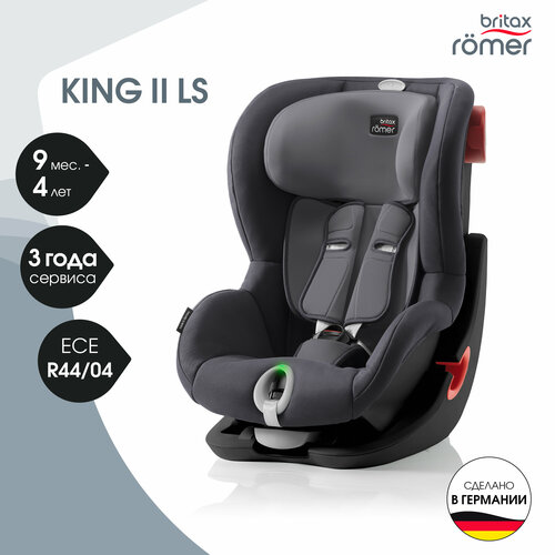 Автокресло группа 1 (9-18 кг) Britax Roemer King II LS, Storm Grey black series детское автокресло britax roemer king ii ls black series storm grey trendline