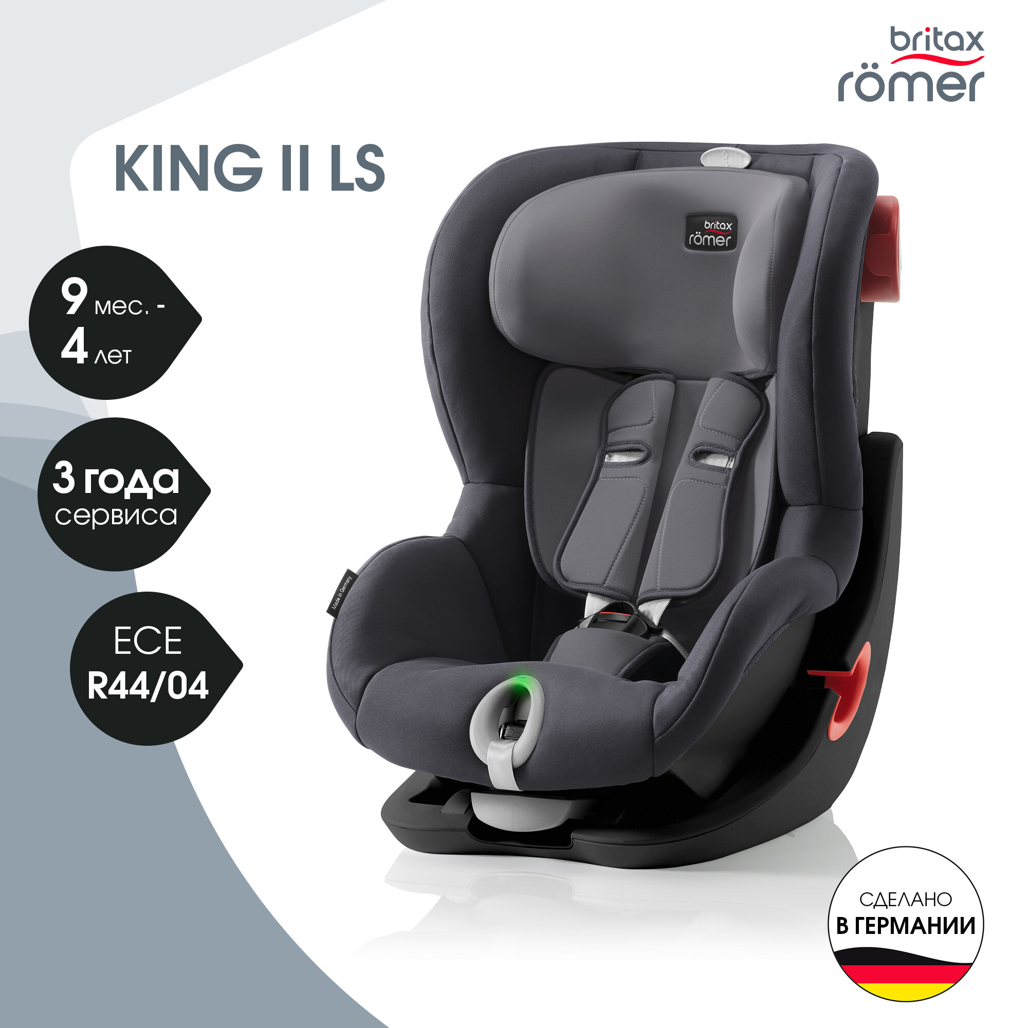  Britax Roemer King II LS, Storm Grey (Black Series)