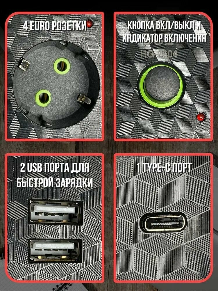 Сетевой фильтр, бытовой удлинитель с Type-C и USB, длина 3 метра — фото 1