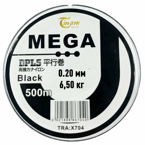 фото Монофильная леска для рыбалки карповая фидерная yintay mega 500 м 0.20 мм yin tai