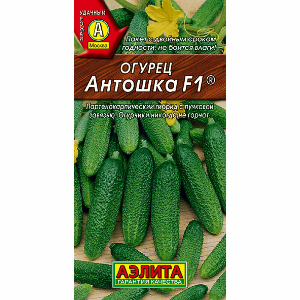 Семена огурца 