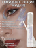 Тени для глаз BeautYMS Glitter, серебристые, жидкие, гелевые, кре...