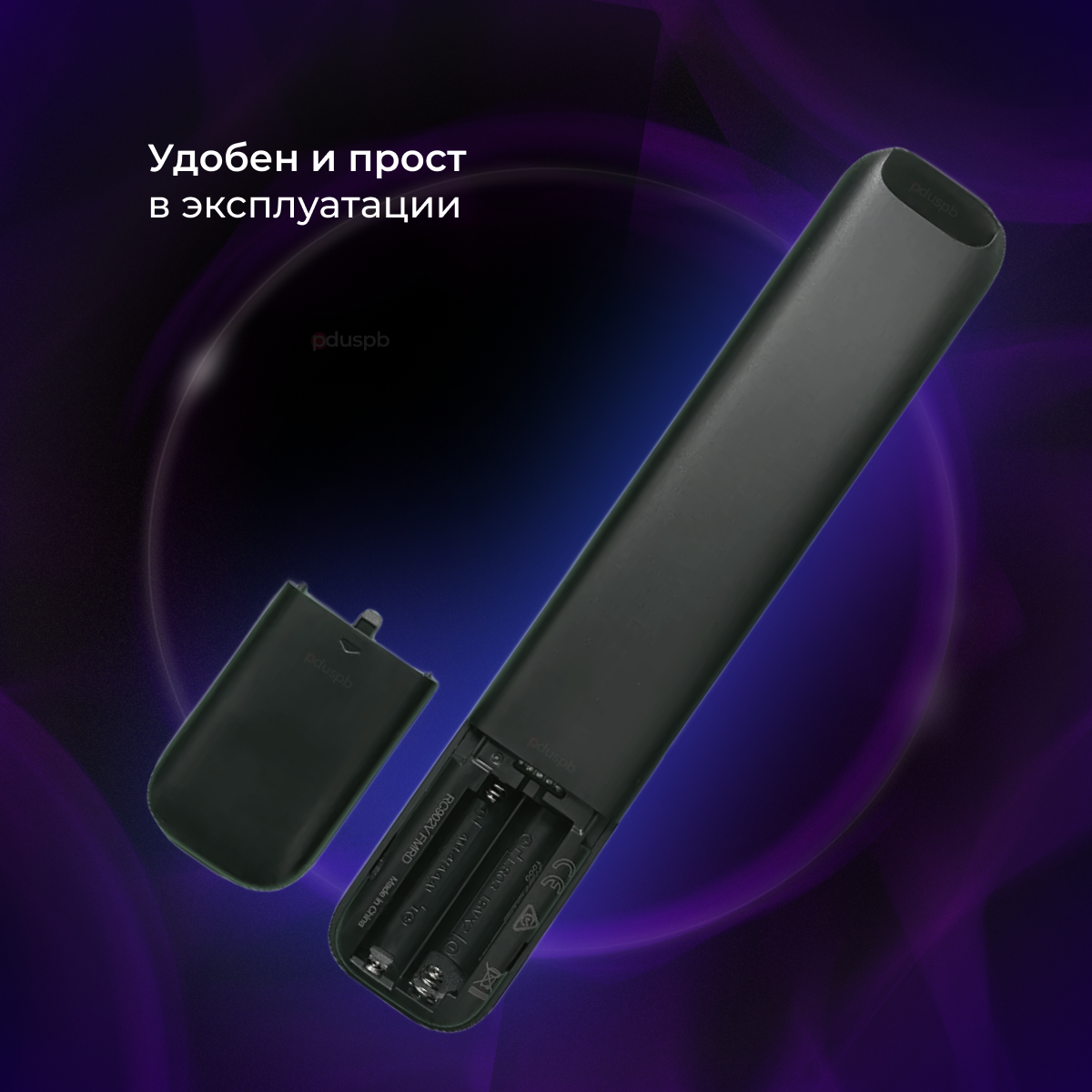 Голосовой пульт для TCL iFFALCON RC902V FMR5/RC902V FMRJ Smart TV — фото 5