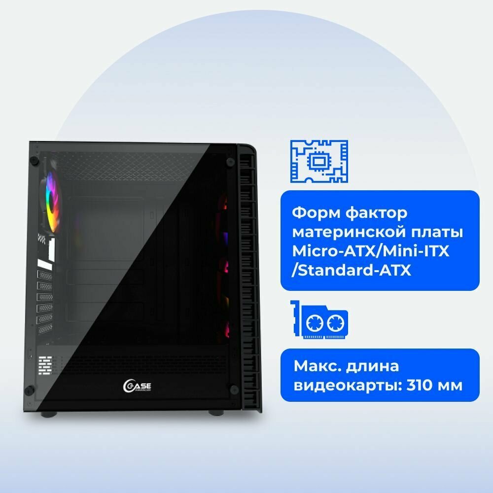 Корпус ATX Powercase CMIG4C-A4 черный, без БП, с окном, USB 3.0, 2*USB 2.0, audio - фото №12