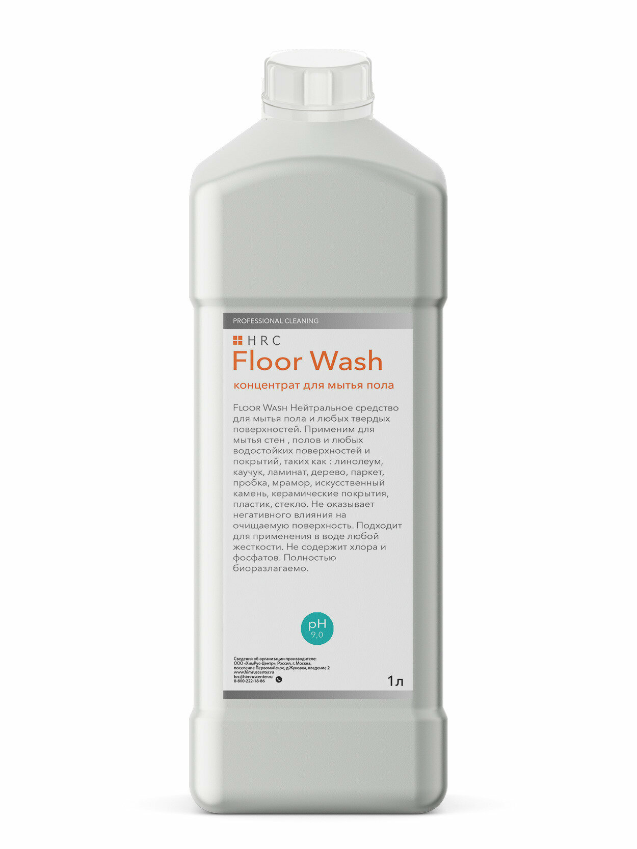 Средство для мытья пола Floor Wash 1 л.