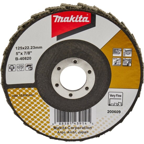 Лепестковый полировочный диск Makita 125x22,23 мм, стекловолокно, угловой (чист. полир-ка)