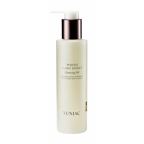 YUNJAC Whole Plant Effect Cleansing Oil Масло для снятия макияжа очищающее, 200 мл