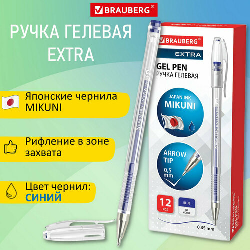 Квант продажи 12 шт. Ручка гелевая BRAUBERG «EXTRA», синяя, корпус прозрачный, узел 0,5 мм, линия 0,35 мм, 143902