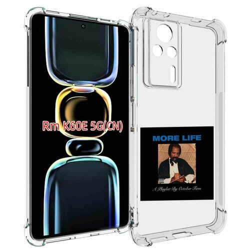 Чехол MyPads Drake - More Life для Xiaomi Redmi K60E задняя-панель-накладка-бампер чехол mypads drake takeover для xiaomi redmi k60e задняя панель накладка бампер