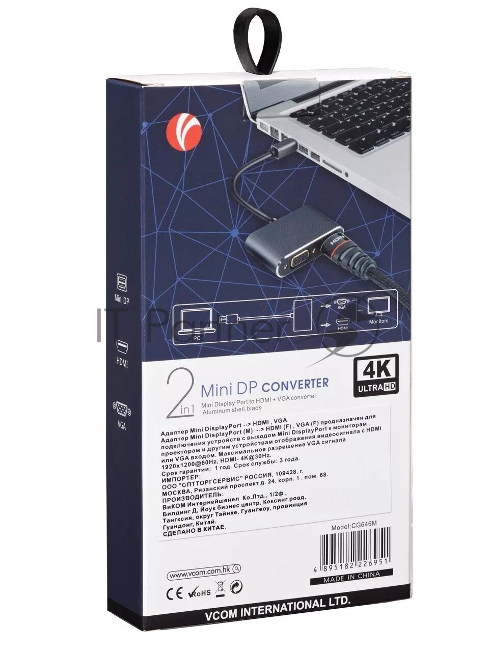 Кабель-переходник miniDisplayPort(M) ---> HDMI(F)+VGA(F)4K@30Hz VCOM Allum shell<CG646M-0.15> Кабель-переходник VCOM Mini DisplayPort M/HDMI F/VGA F (CG646M-0.15) - фото №13