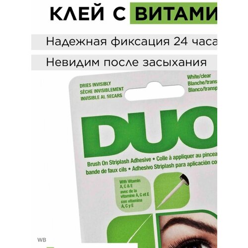 Duo Brush On Clear Adhesive       ( , ), 5