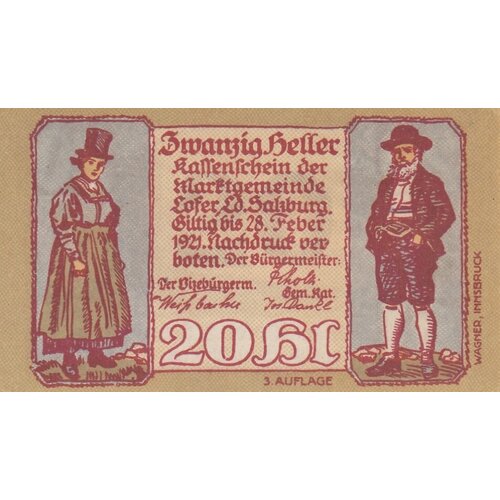 Австрия, Лофер 20 геллеров 1914-1921 гг. (№3) австрия лофер 20 геллеров 1914 1921 гг 2