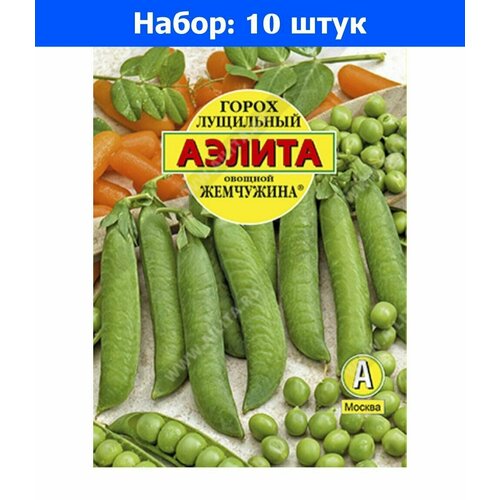 Горох Жемчужина лущильный 25г Ср (Аэлита) б/ф - 10 пачек семян