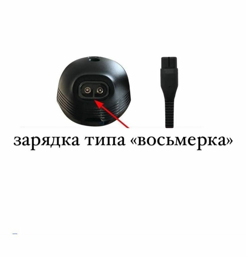 Зарядное устройство для бритв Philips /адаптер питания для электрических бритв/ блок питания для Philips - фотография № 4