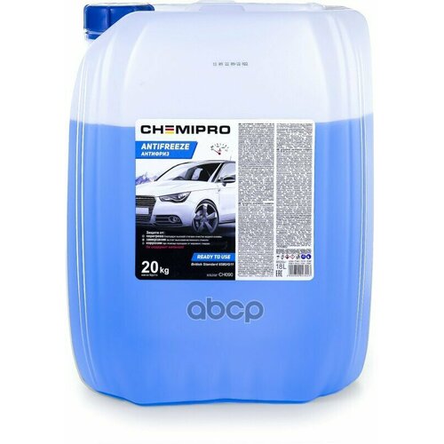 Ch090_антифриз Chemipro G11 Готовый 20Kg! Синий CHEMIPRO арт. CH090