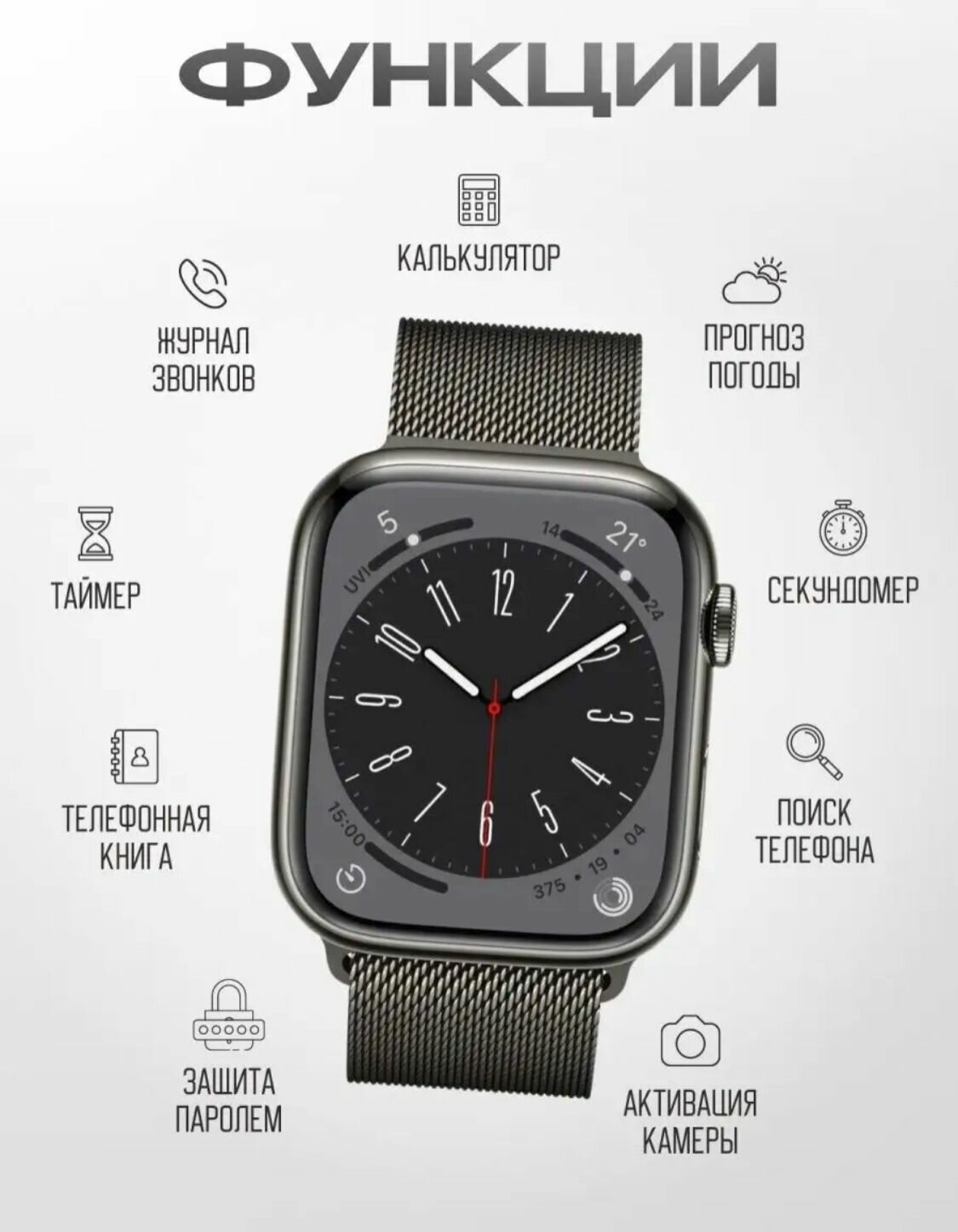 Smart Watch x9 pro новинка 2023