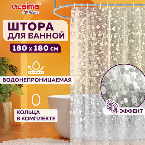 Штора для ванной комнаты WET STONES с 3D-эффектом водонепроницаемая 180х180 см LAIMA HOME 608449