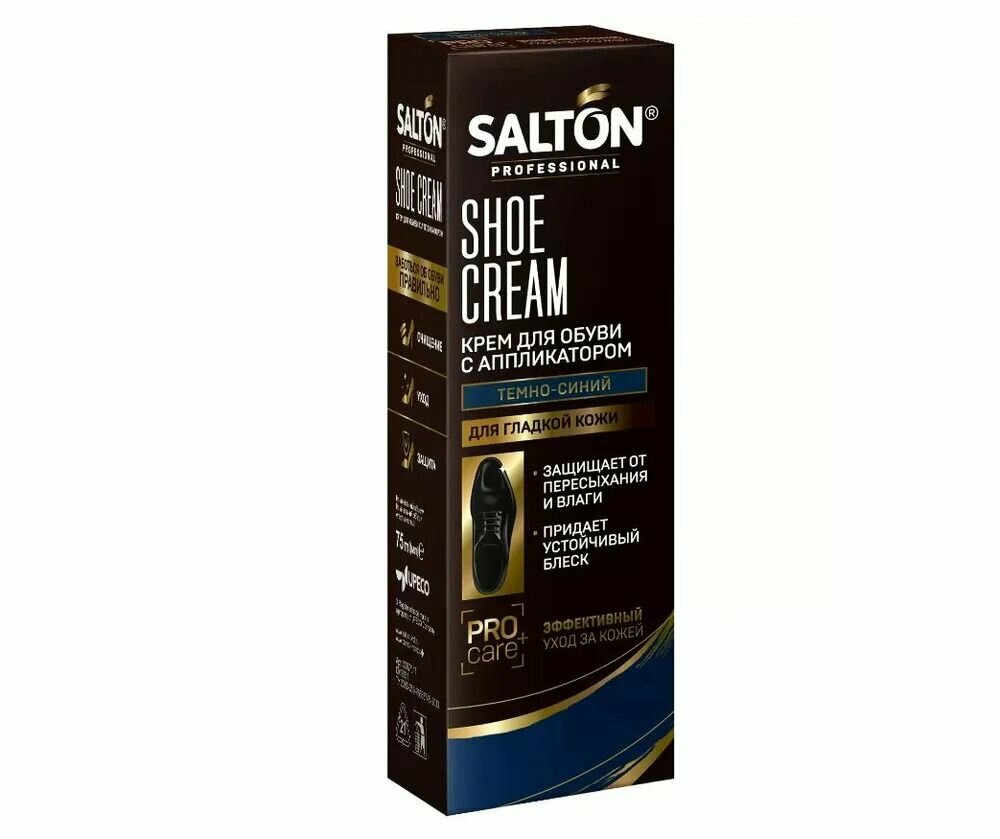 Salton Professional Крем для обуви в тубе темно-синий 75 мл, 1 шт.