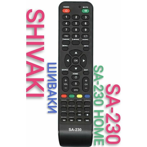 Пульт SA-230 для SHIVAKI/шиваки телевизора/sa-230 home пульт bt0451c для телевизоров shivaki шиваки techno техно erisson эриссон