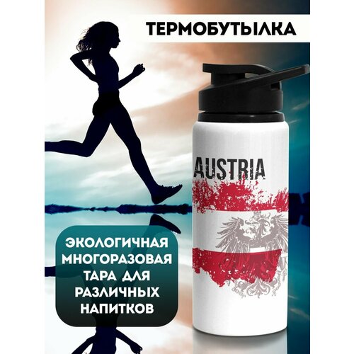 фото Бутылка для воды спортивная флаг австрии 700 мл филя