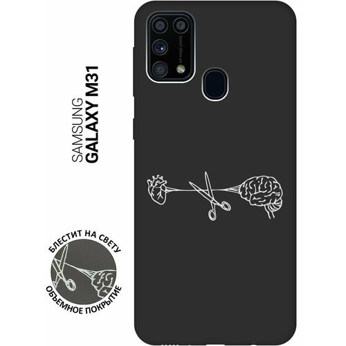 Матовый Soft Touch силиконовый чехол на Samsung Galaxy M31, Самсунг М31 с 3D принтом Cut It W черный матовый soft touch силиконовый чехол на samsung galaxy m31 самсунг м31 с 3d принтом brain off w черный